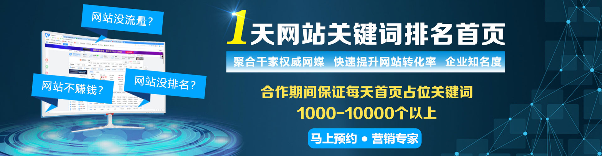 砚山百度推广价格