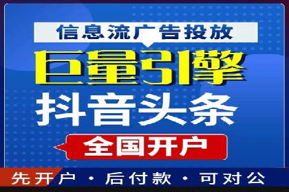 百度优化推广实战经验：如何快速提升排名