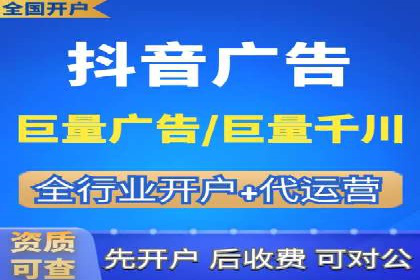 实操分享：如何打造爆款信息流广告